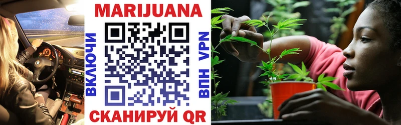Продажа наркотиков Удомля Героин  Меф мяу мяу  Галлюциногенные грибы  COCAIN  СОЛЬ  Конопля  АМФ 