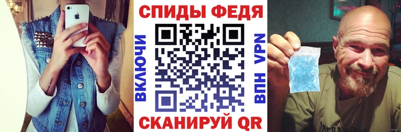 Amphetamine VHQ  Удомля 