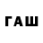 Бутират 1.4BDO silver beautiful