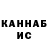 Альфа ПВП VHQ Kurt Palosaari