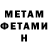 МЕТАДОН methadone Arina Gusak
