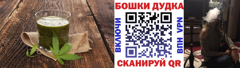 Cannafood марихуана  Удомля 