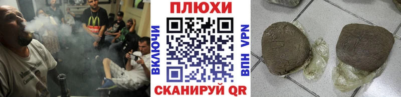 ГАШИШ Cannabis  МЕГА tor  дарк нет клад  Удомля 