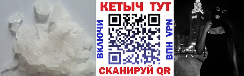 КЕТАМИН VHQ  ссылка на мегу   Удомля 