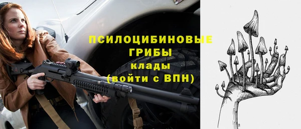 кристаллы Аркадак