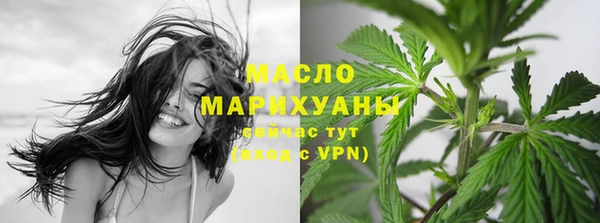 амфетамин Арсеньев