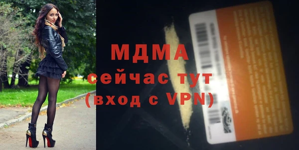 меф Абдулино