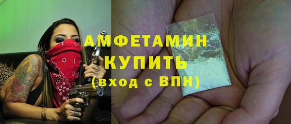 кристаллы Аркадак