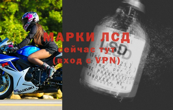 амфетамин Арсеньев