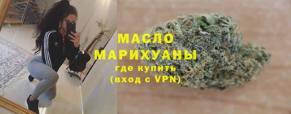 амфетамин Арсеньев