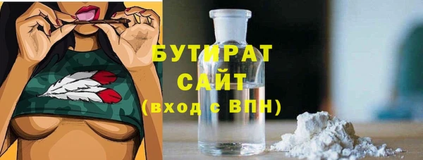 кристаллы Аркадак