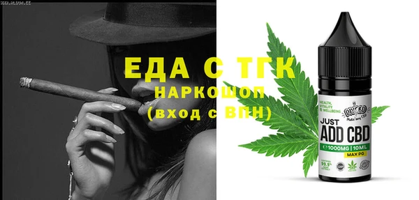 мефедрон VHQ Абаза
