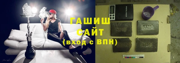 кристаллы Аркадак