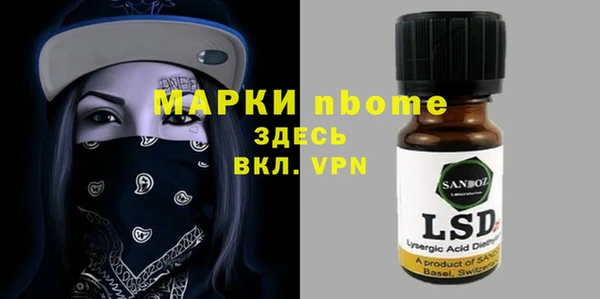 MESCALINE Алексеевка