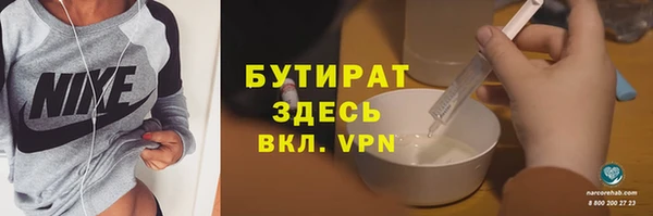 кокаин премиум Армянск