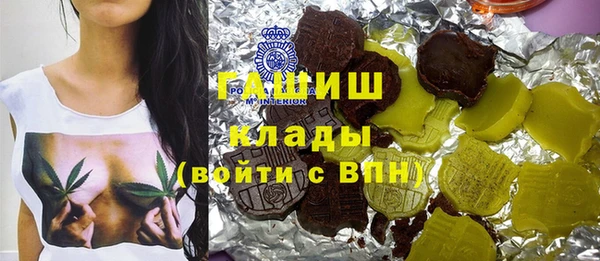амфетамин Арсеньев