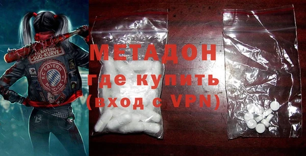 амфетамин Арсеньев