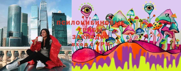 кокаин премиум Армянск