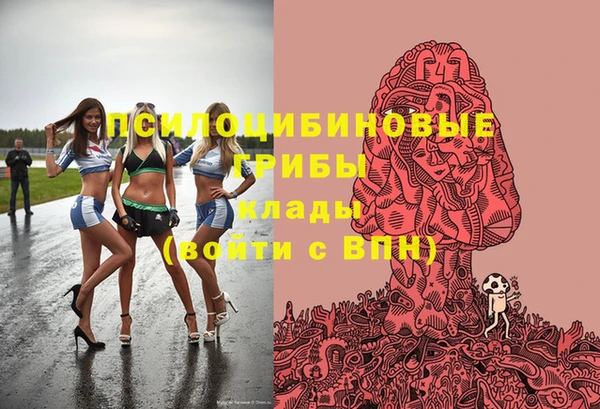 кокаин премиум Армянск