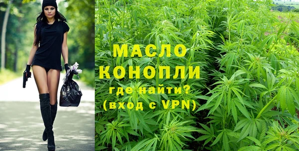 мефедрон VHQ Абаза