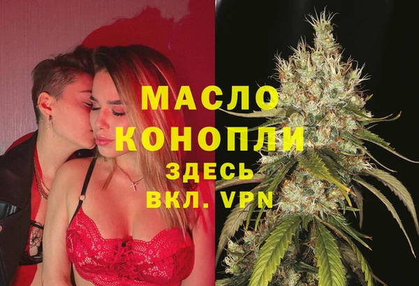 MESCALINE Алексеевка