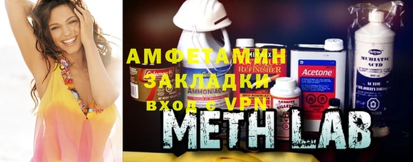 кокаин премиум Армянск