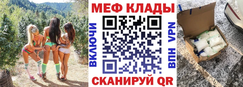МЯУ-МЯУ VHQ Удомля