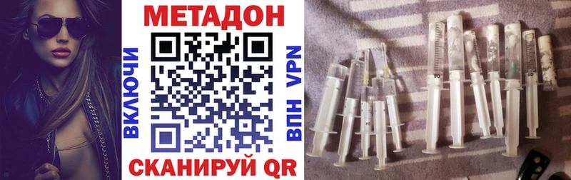 сколько стоит  Удомля  ссылка на мегу маркетплейс  МЕТАДОН мёд 