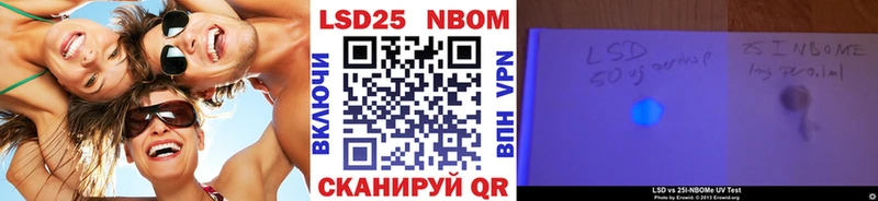 Марки 25I-NBOMe 1,8мг  Удомля 