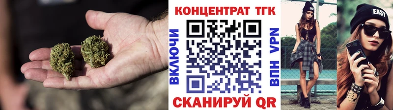 гидра рабочий сайт  Удомля  Дистиллят ТГК вейп 